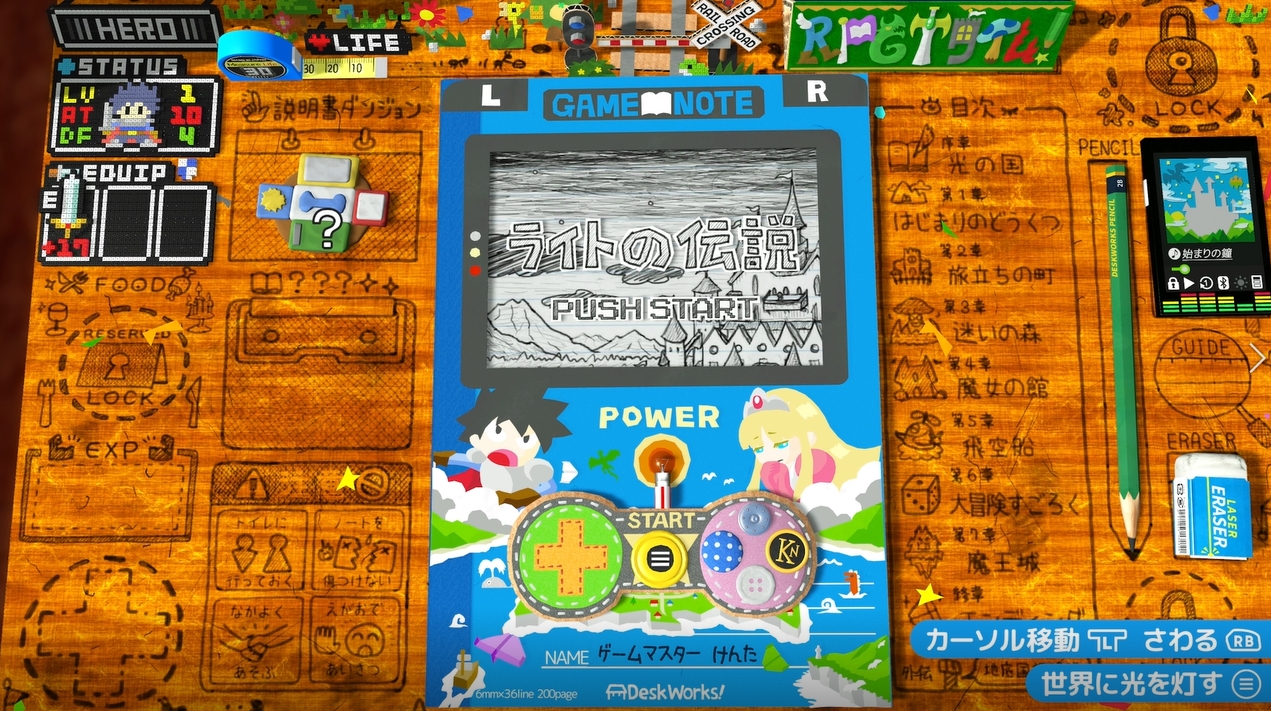 開発期間9年はだてじゃない！ 至るところに遊びを詰め込んだインディ