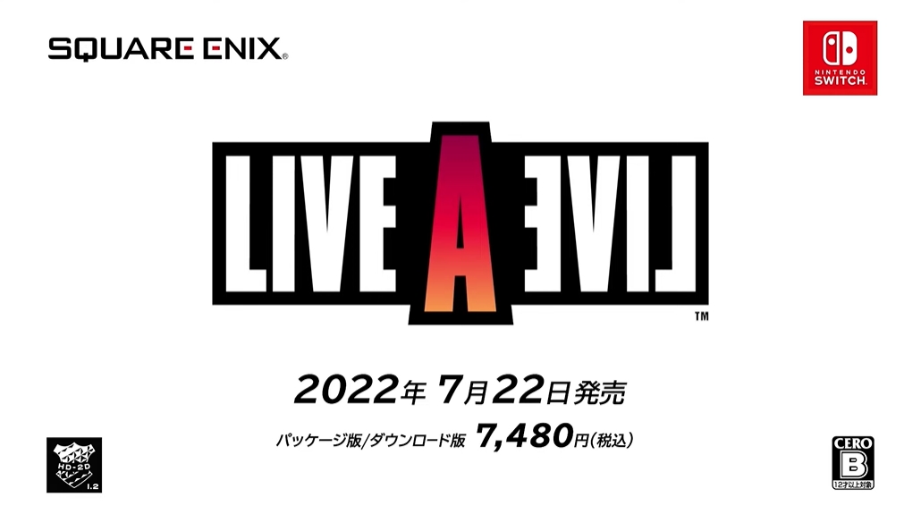 LIVE A LIVE」がSwitchに登場！ HD-2Dで蘇り7月22日発売 - GAME Watch