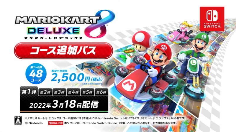 好評超歓迎】 マリオカート8 デラックス Switch 2枚 Zh6uH