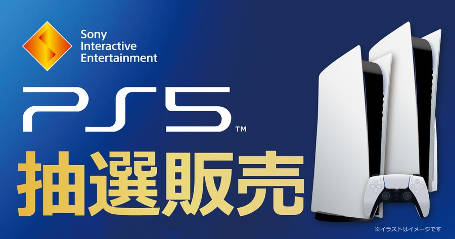 8/30購入 PS5本体 PlayStation5 CFI-1100A01 - 家庭用ゲーム機本体