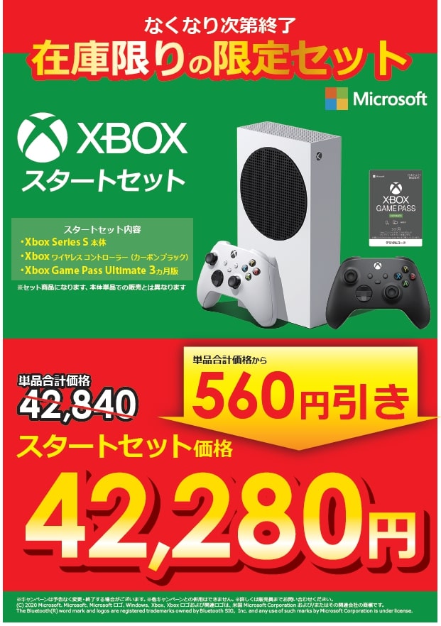 Xbox Series X 本体 国内版 Microsoft 新品未使用未開封