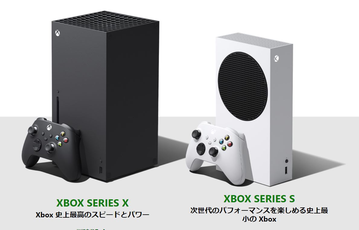 Microsoft StoreにてXbox Series X|Sが本日2月18日12時30分頃に 