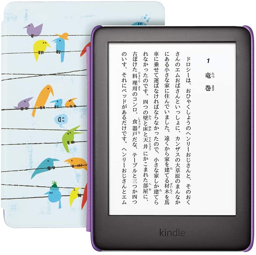 Amazonタイムセール祭り 開催中 電子書籍リーダー Kindle 各種が対象商品に追加 Game Watch