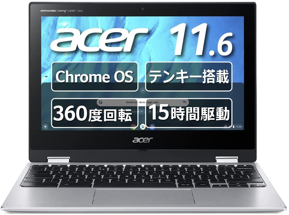 日本直売 値下げしました【美品】Chromebook 15.6型／ノートパソコン Acer ノートPC
