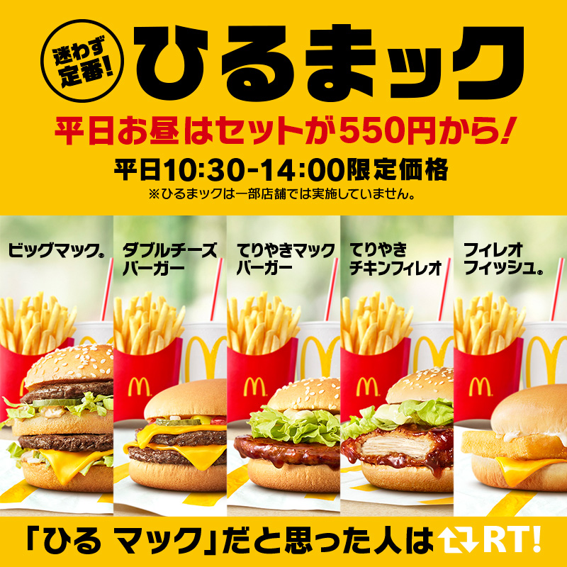 商品一覧の通販 レア！ 1978年 マクドナルド グリマス カラーリング