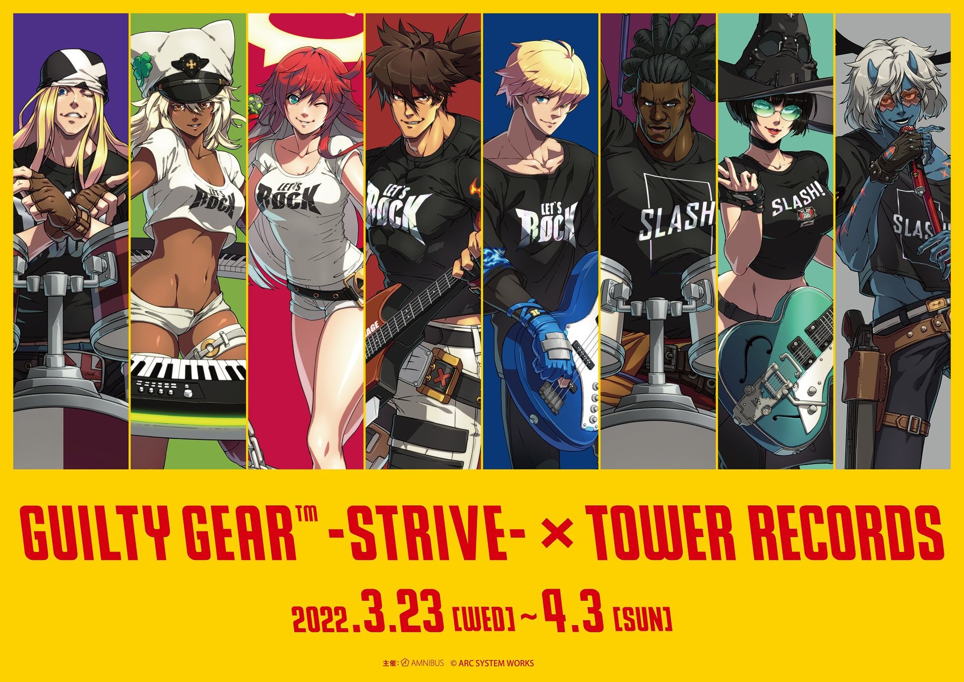 GUILTY GEAR -STRIVE-」店頭イベントがタワーレコード秋葉原など5店で