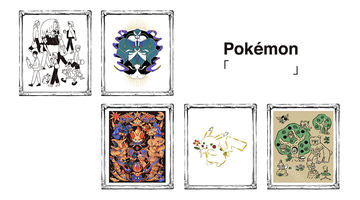 Pokémon: Image Gallery (List View)  イラスト, ポケモン, ジョジョ展