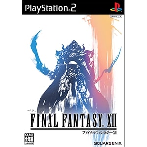 PS2時代の最後を飾る名作。「ファイナルファンタジーXII」は本日3月16
