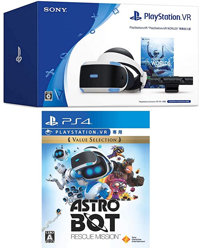 【美品】PlayStation VR, PSCamera同梱版