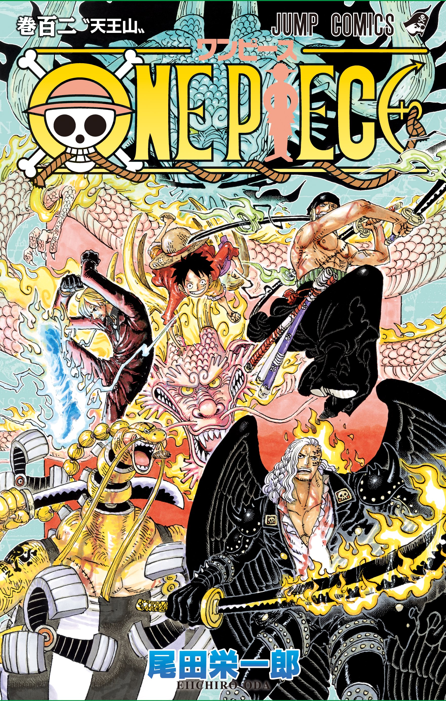 ワンピース ONE PIECE (1-104巻 最新刊) | www.jarussi.com.br