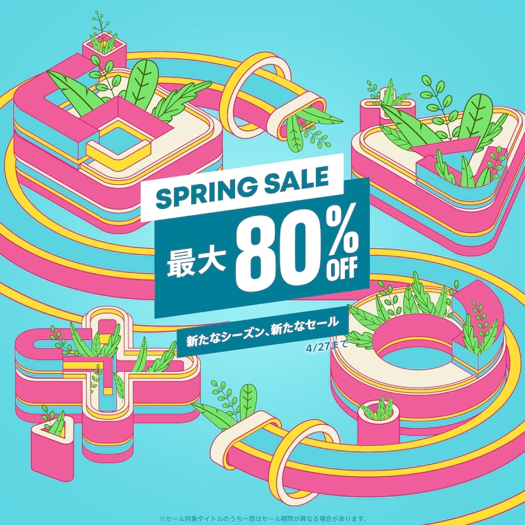 ファークライ6」が50％オフ！ PS Store、最大80％オフの「Spring Sale」を開催 - GAME Watch