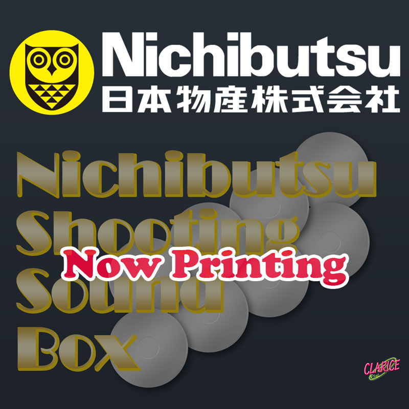 日本物産STGの楽曲がデジタル録音で蘇る！ 「Nichibutsu Shooting