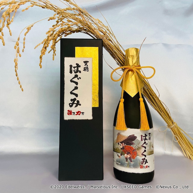 天穂のサクナヒメ」のコラボ日本酒「天穂 はぐくみ～強き力を～」予約