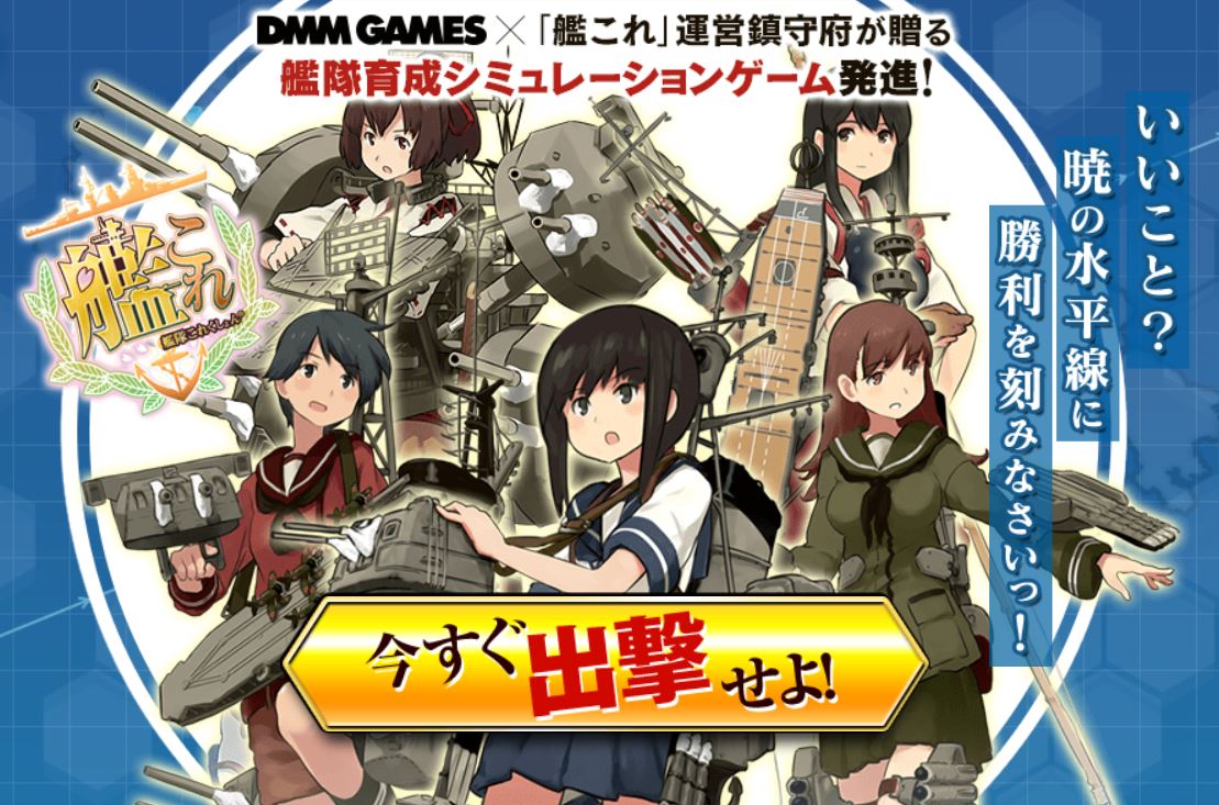 艦これ ある大型超弩級戦艦 一番艦の改二改装を実装へ Game Watch