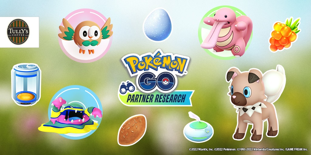 ポケモンgo パートナーリサーチ参加券のプレゼントキャンペーンがタリーズコーヒー店舗で4月18日より開始 Game Watch