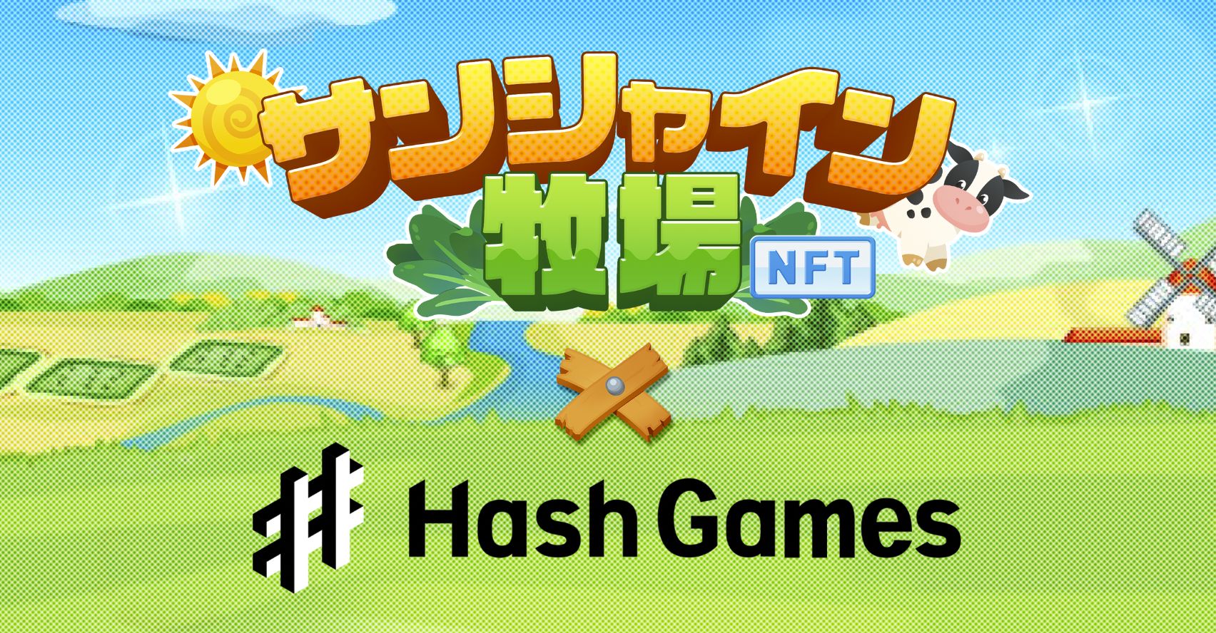 サンシャイン牧場 Nftゲームになる Hashpaletteがnft化権を取得 Game Watch