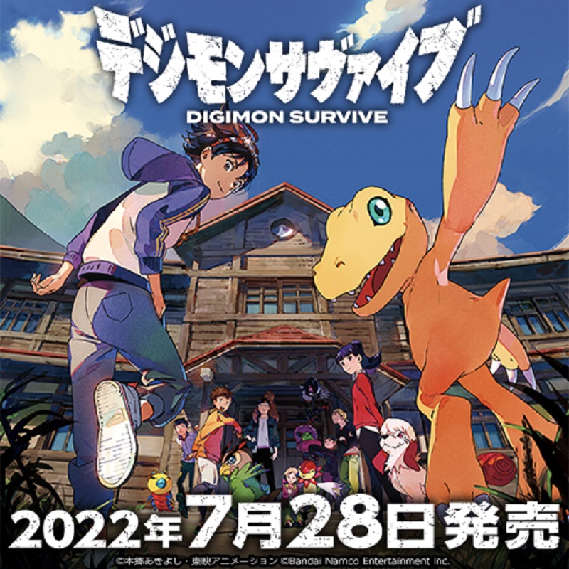 デジモンサヴァイブ 7月28日発売決定 各種特典情報も公開 Game Watch