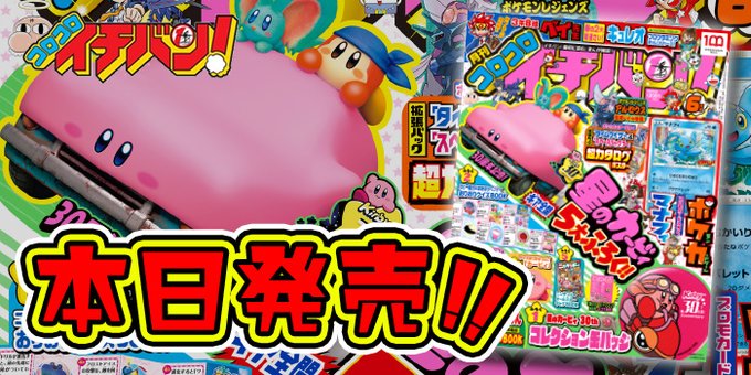 ゼルダの伝説・星のカービィ・どうぶつの森・ポケモン　4コマ漫画などまとめ売り ゼルダの伝説・星のカービィ・どうぶつの森・ポケモン 4コマ漫画など