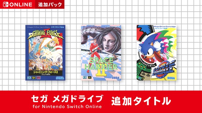 シャイニングフォース　ネオ　セガダイレクト限定版 SEGA | シャイニング・ワールド ＜「シャイニング」シリーズ ポータル