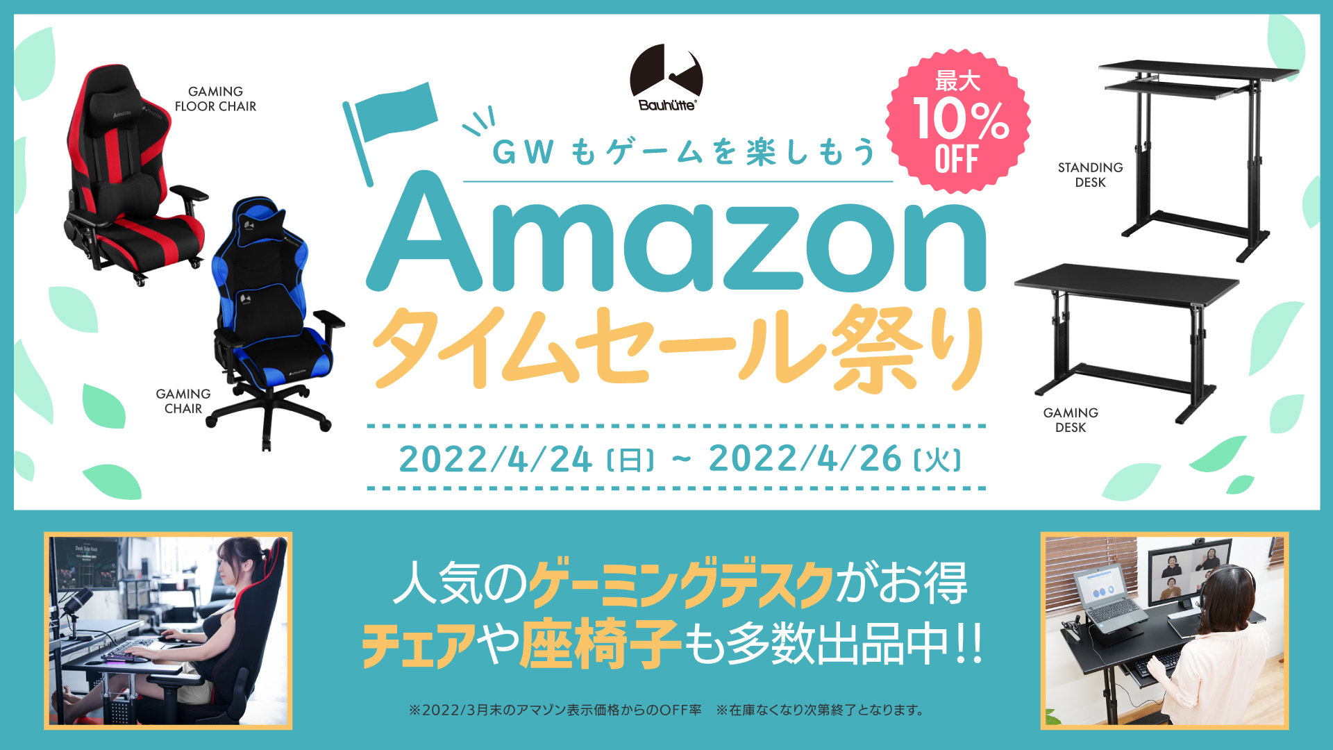 独創的 winfinity 2022 アクリルスタンドライト ポストカード 他