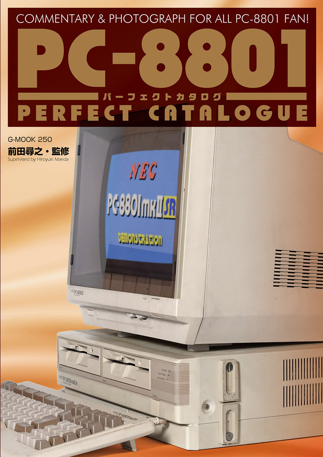 ☆NEC PC-8801mk2マニュアルセット | itakt.no