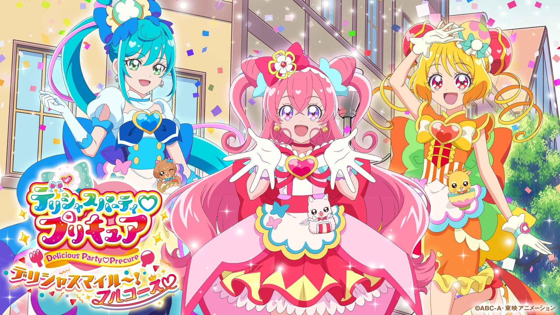 ステージイベントも毎日開催！ 「デリシャスパーティ プリキュア」の