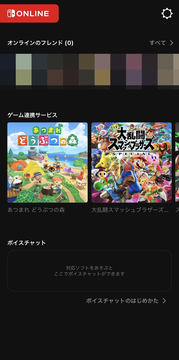 Nintendo TOKYO、店頭にてNintendo Switch（有機EL）カスタマイズを4月 