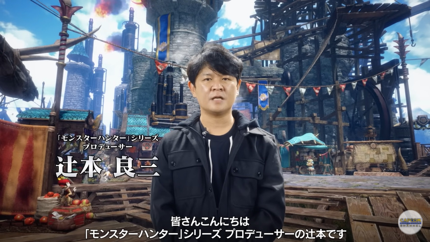 モンハン」辻本氏、カプコン取締役昇進で実質的な開発トップに - GAME