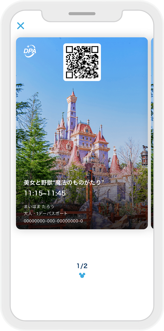 東京ディズニーリゾート 有料優先サービス ディズニー プレミアアクセス を5月19日より導入 Game Watch