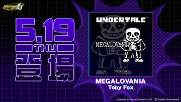 誰も倒さなくていいRPG「UNDERTALE」Switchパッケージ版がAmazonで