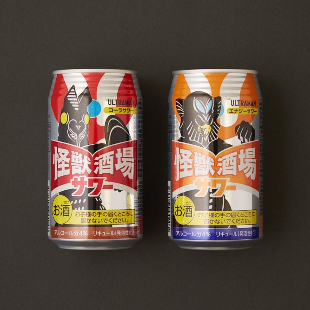 家でも怪獣酒場気分！ ローソン、「バルタン星人コーラサワー」と