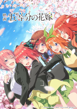 TVアニメ「五等分の花嫁」&「五等分の花嫁∬」コンパクト