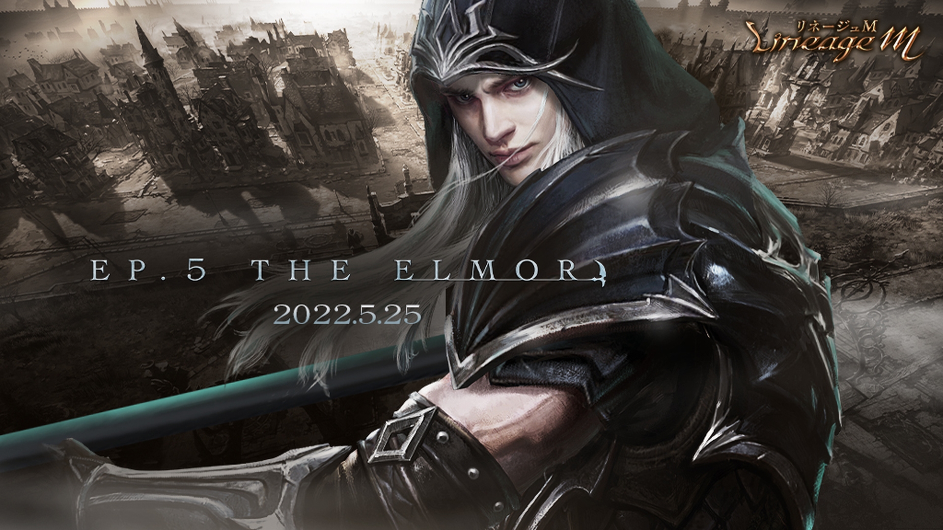 リネージュM」、新職業「死鎌士」＆新領地「エルモア」追加！ - GAME Watch