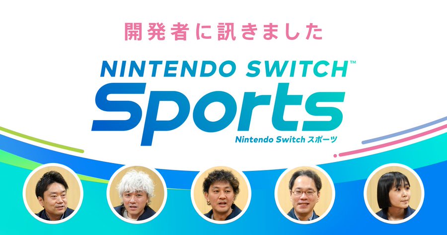 ふるさと割】 即配送 Nintendo Switch スポーツ同梱モデル