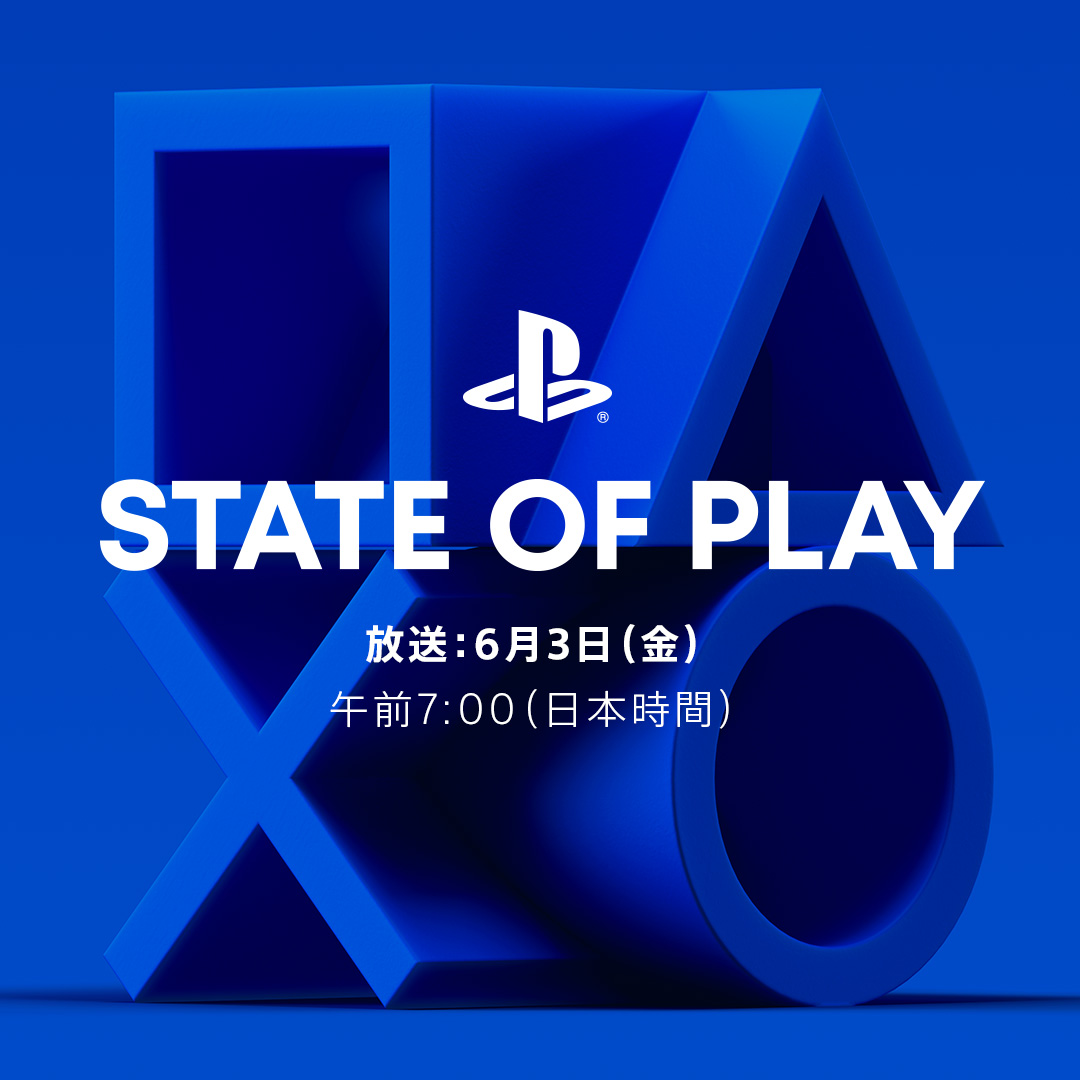 PS VR2のタイトル情報も！ 「State of Play」が6月3日7時より配信決定 - GAME Watch