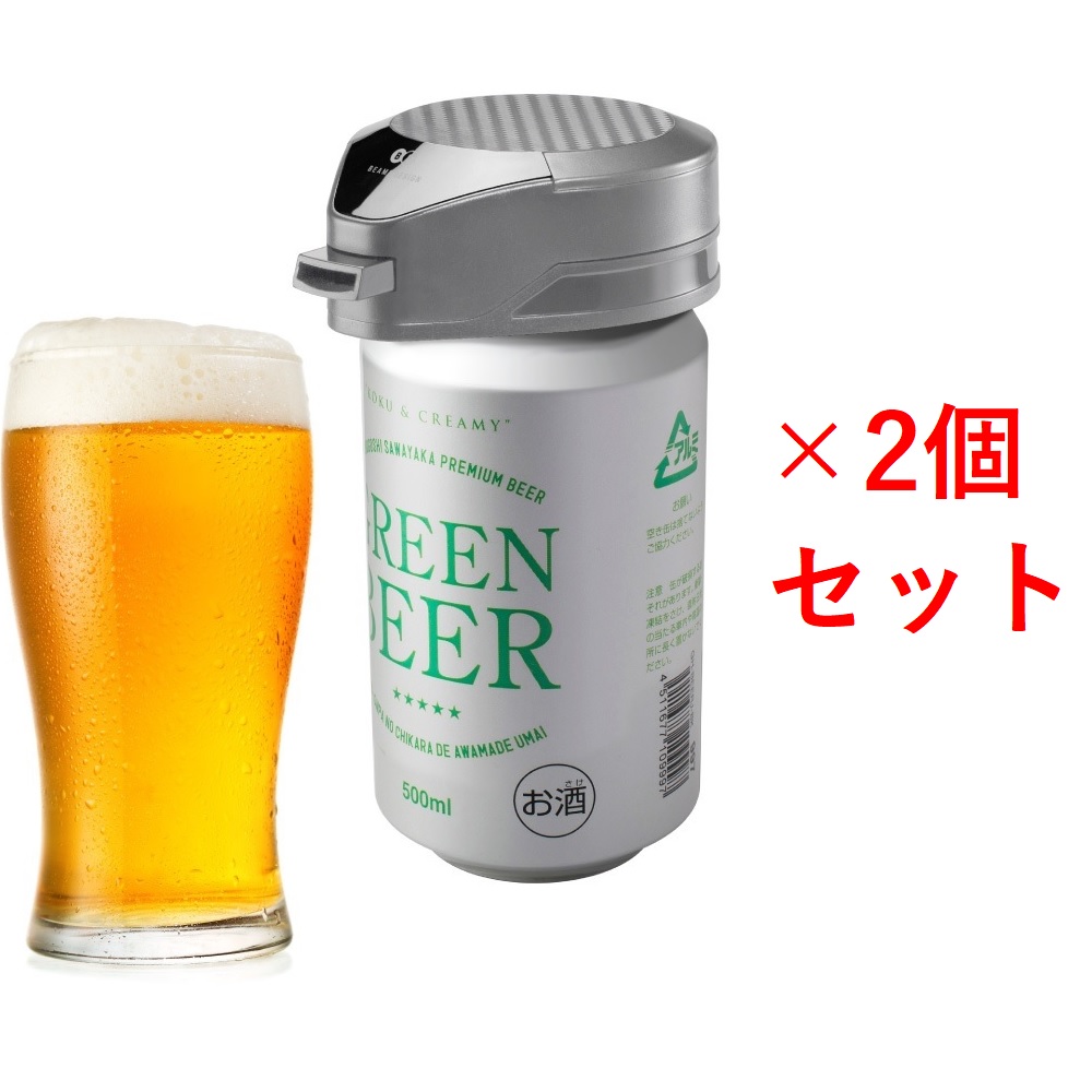 おうちでもクリーミーな泡 ワンタッチビアサーバー2個セットが 楽天スーパーdeal に登場 Game Watch