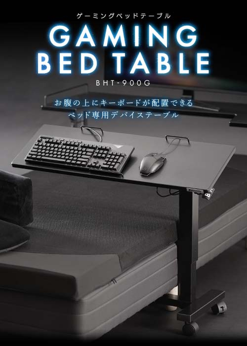 【みかん太郎】Bauhutte BHT-900G-BK ゲーミングテーブル みかん太郎】Bauhutte BHT-900G-BK ゲーミングテーブル ゲーミング
