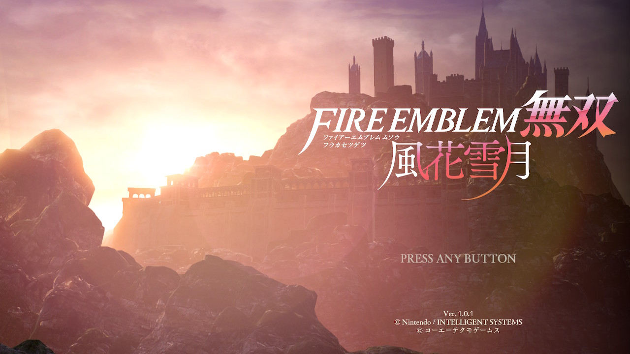 ファイアーエムブレム無双 風花雪月 インプレッション Game Watch
