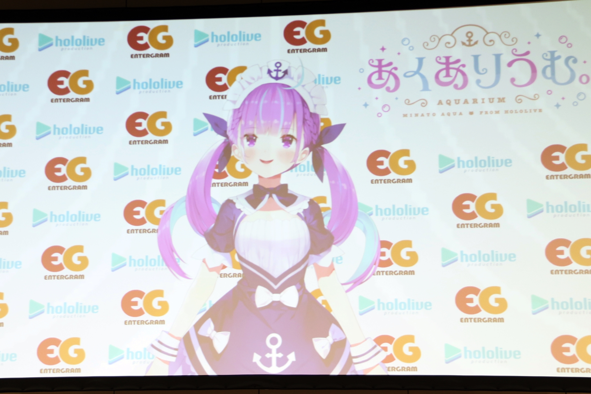 ホロライブ」湊あくあさん、初主演ゲーム「あくありうむ。」制作発表