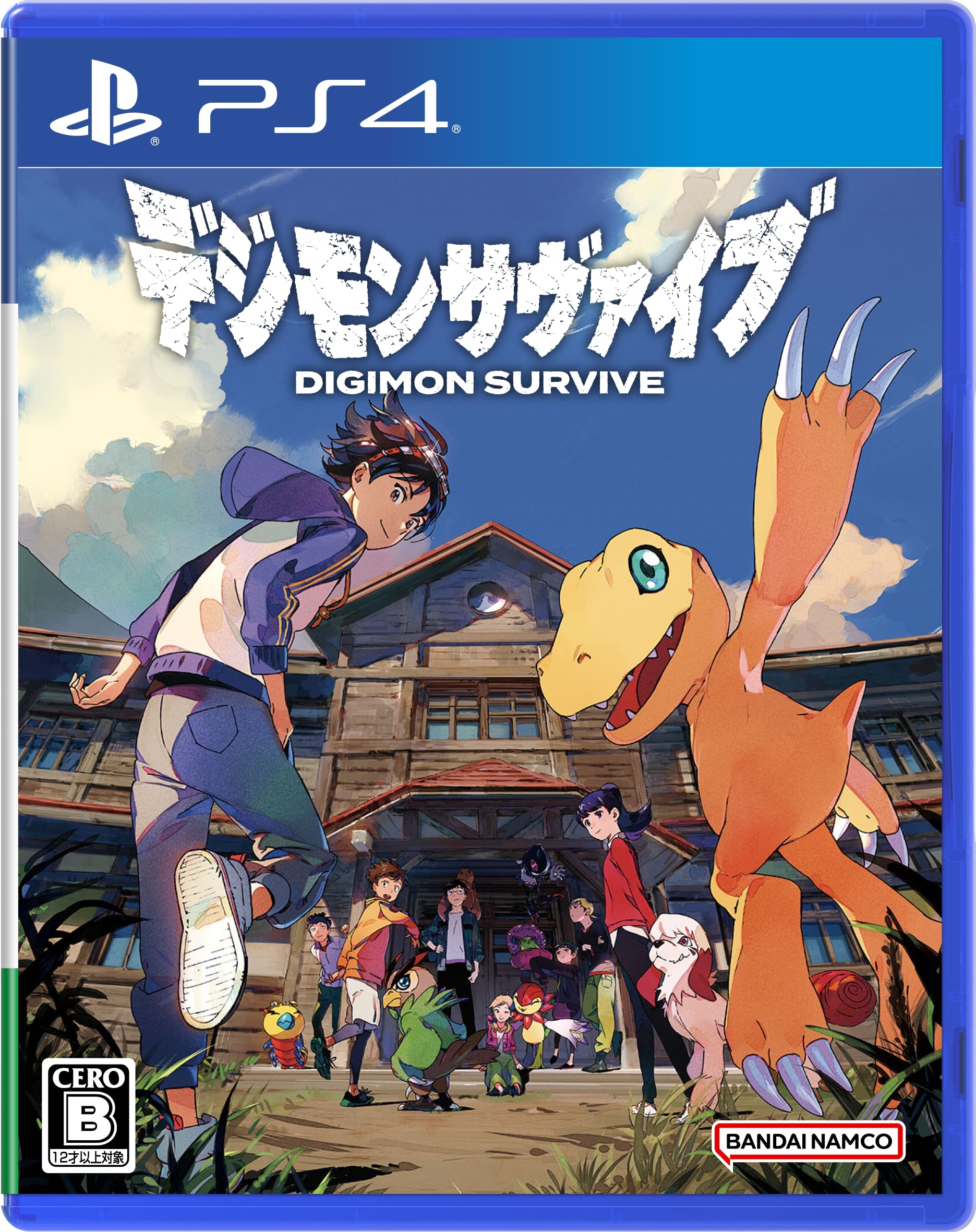 土地に伝わる「ケモノガミ伝承」とは一体……。「デジモンサヴァイブ」の