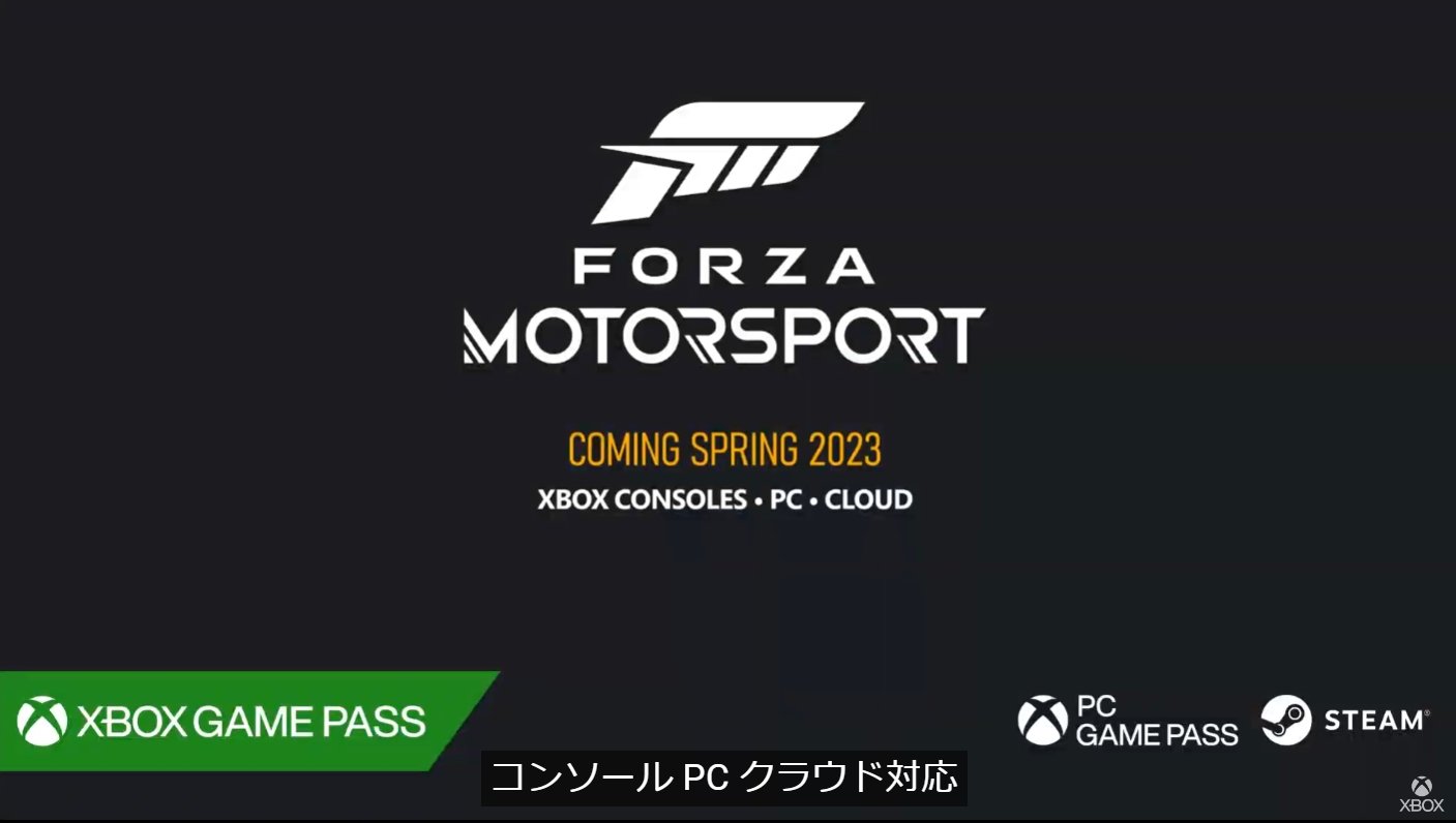 versus oogsten honderd ついに復活！ 「Forza Motorsport」、2023年発売決定 - GAME Watch