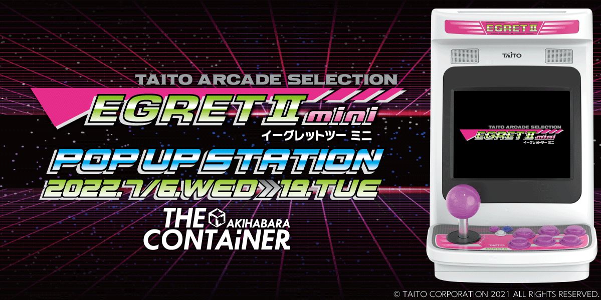 秋葉原にて「EGRET II mini」のポップアップショップ＆ゲームBAR