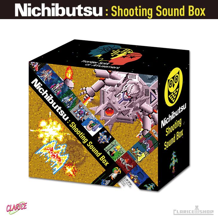 新品・未開封] Nichibutsu Shooting Sound Box - CD