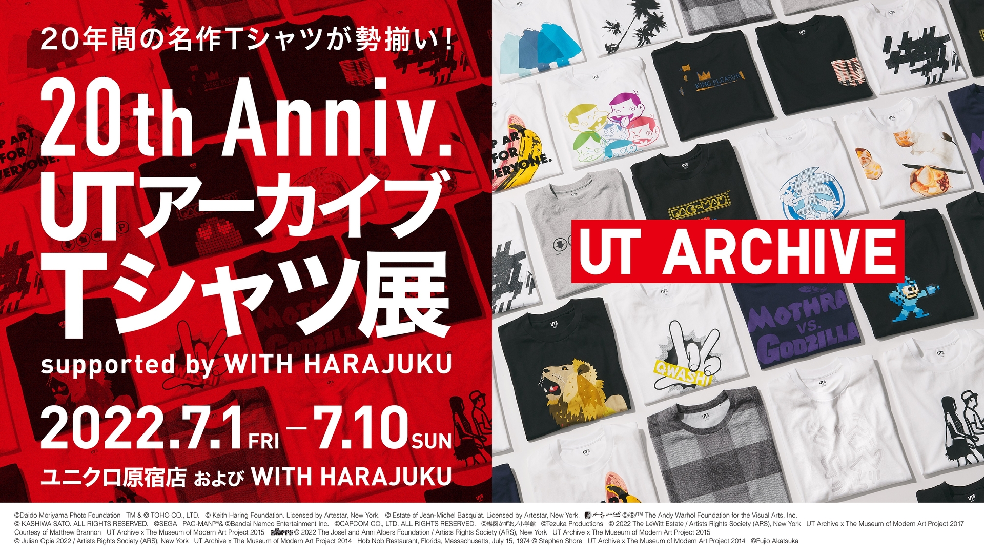 ロックマン」Tシャツなど展開の「UT」20周年記念展示会がWITH HARAJUKU