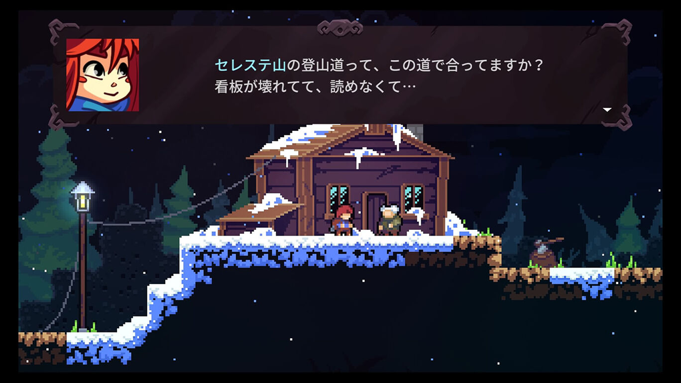 雪山の頂上を目指す「Celeste」Switch版がセール価格540円で販売