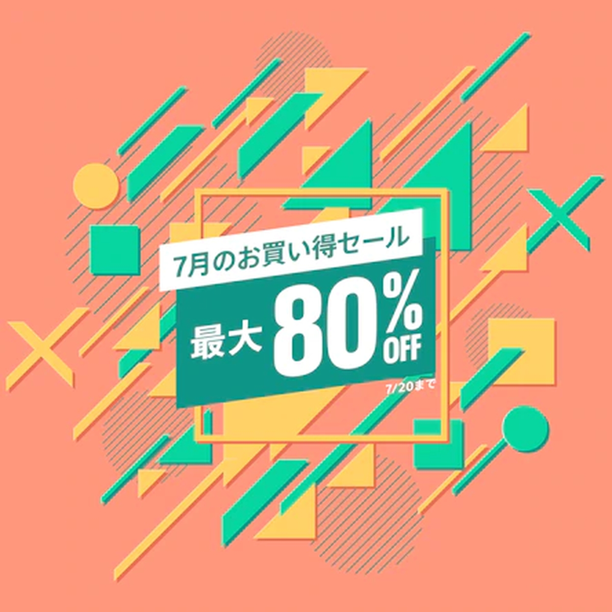 ドラクエビルダーズ2 や Deathloop など575アイテムが最大80 Off Ps Store 7月のお買い得セール開催 Game Watch