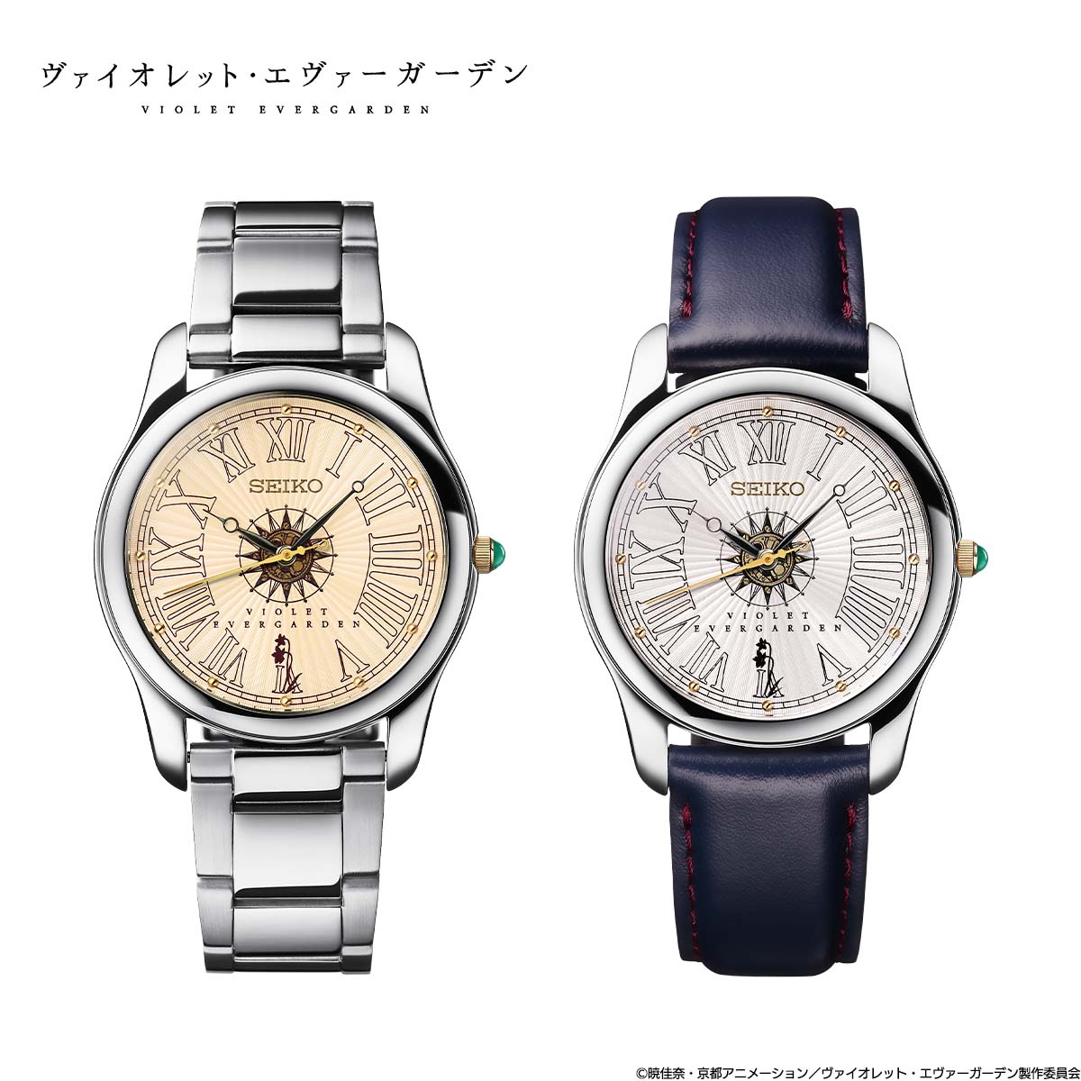 ヴァイオレット・エヴァーガーデン　SEIKO　メモリアルウォッチ　レザー