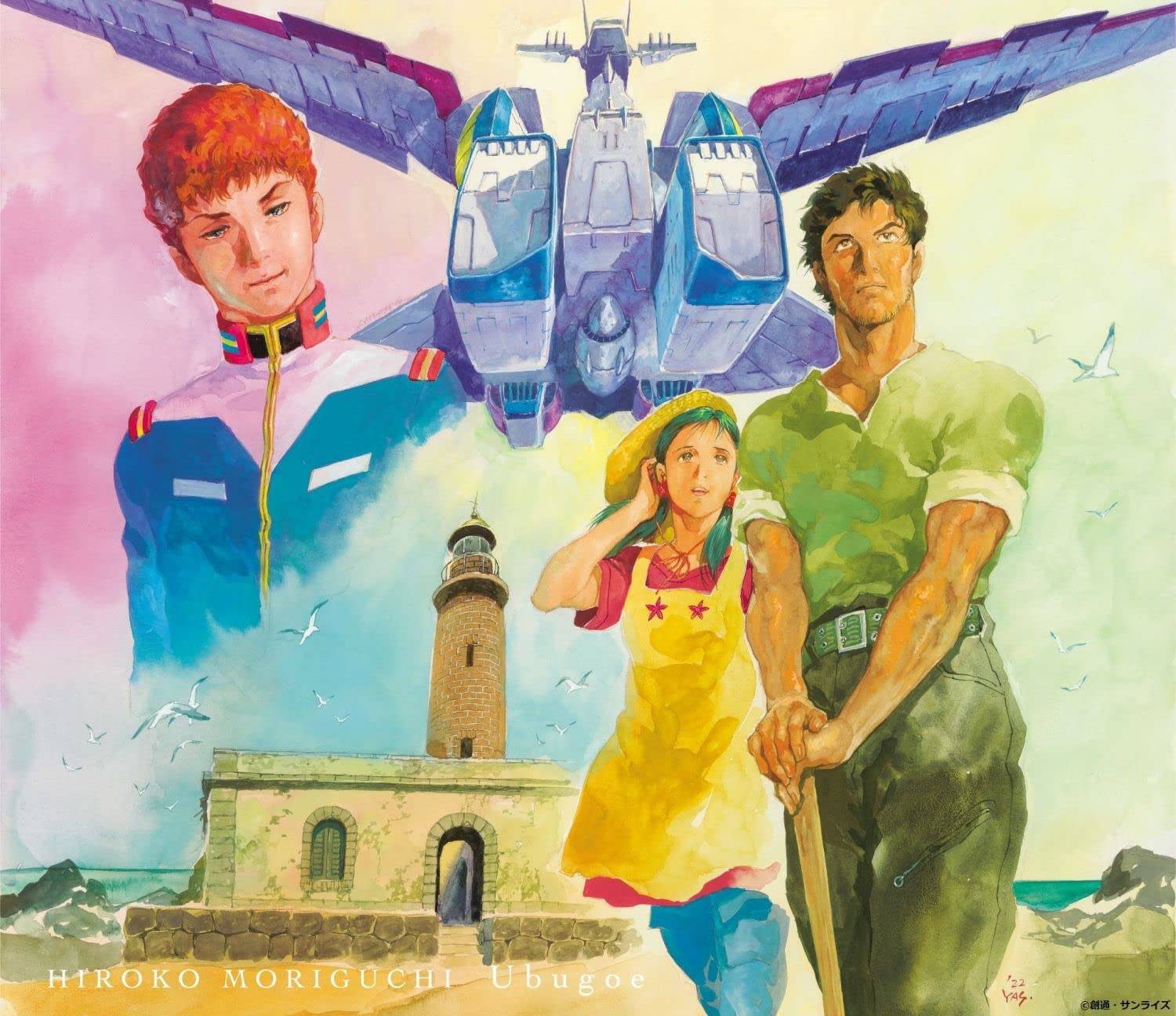 機動戦士ガンダム ククルスドアン島Ubugoe(数量限定＆LPサイズジャケット) 001.jpg