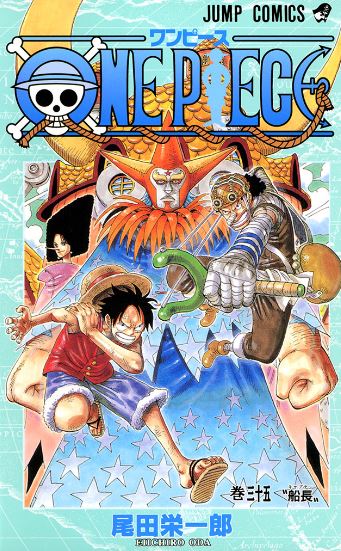 ウォーターセブン編 などを含む One Piece 30巻 61巻の無料公開が開始 Game Watch