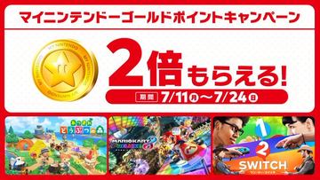 マリオカート8 デラックス」の有料コンテンツ「コース追加パス」が本日